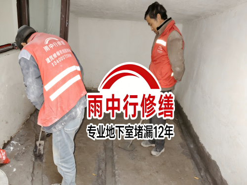 十堰雨中行修缮成功研发新型环保防水材料 引领行业绿色发展
